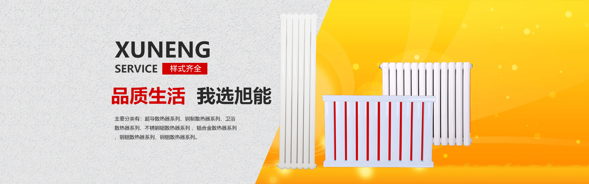 鄭州華之強(qiáng)重工科技有限公司